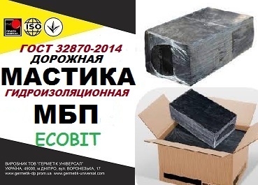 Мастика МБП Ecobit битумно-резиновая полимерная ГОСТ 32870-2014 